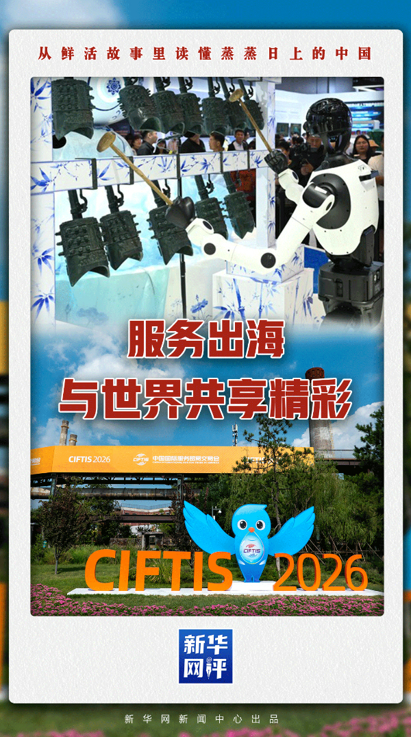 雷速官网