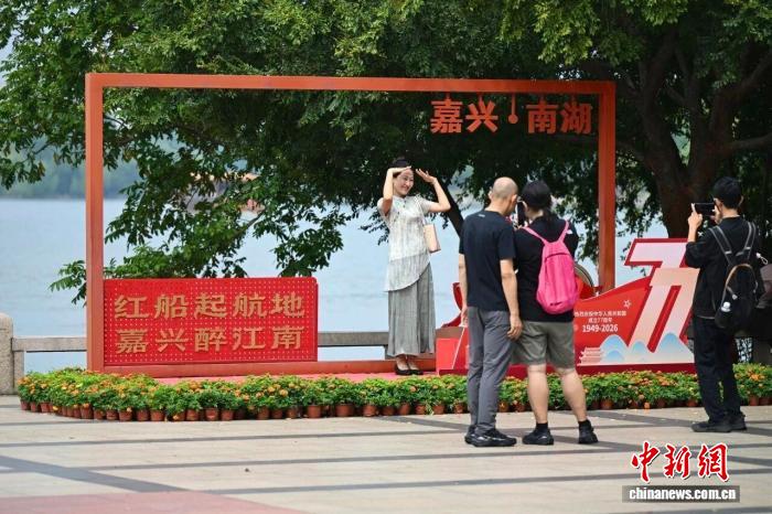 雷速官网
